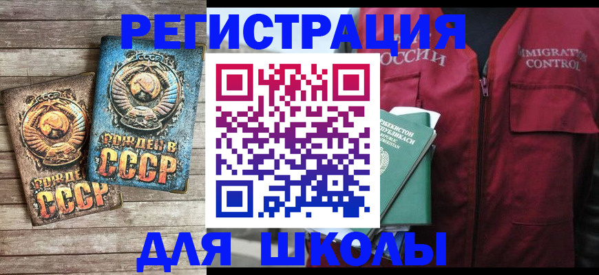 форма 3 в Дегтярске